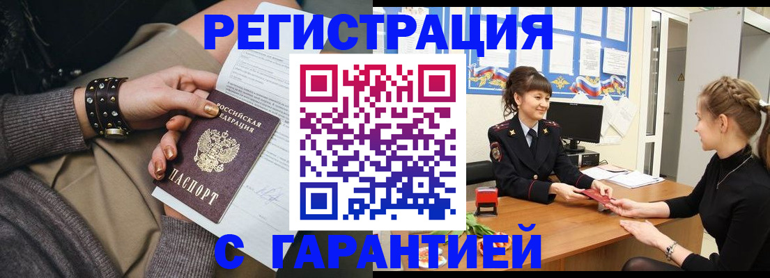 форма 3 в Александровске-Сахалинском