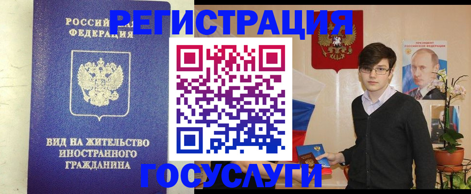 прописка гарантия в Александровске-Сахалинском